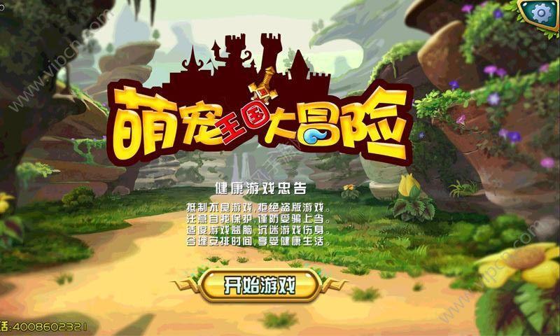 逃离地下古寺庙2