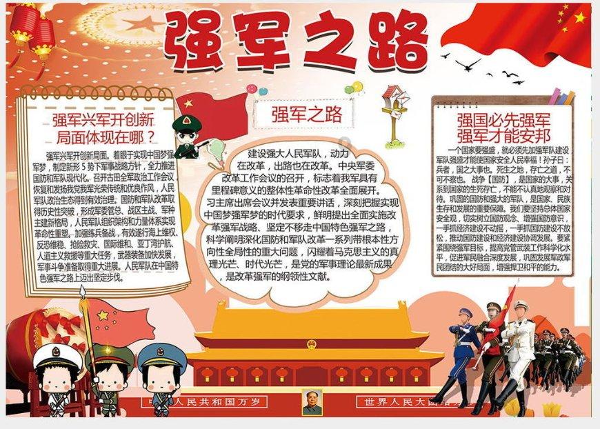 植物大战僵尸15